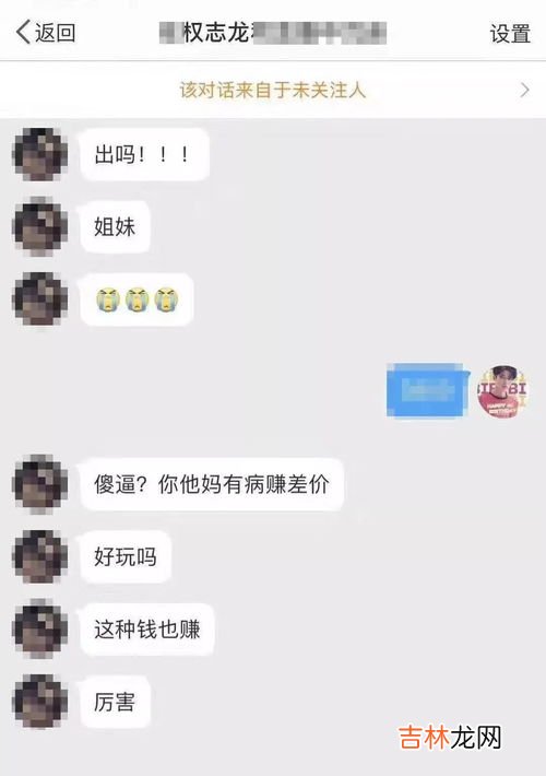 饭圈里说的RS是什么意思,rs 代表什么意思