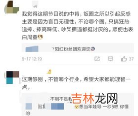 饭圈里说的RS是什么意思,rs 代表什么意思