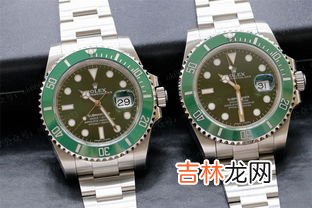 如何辨别劳力士绿水鬼真假,怎样鉴定劳力士手表的真伪
