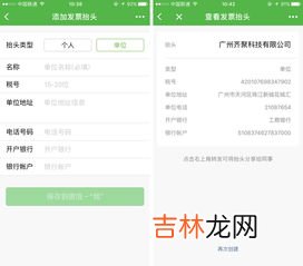 发票粘贴的正确方法,报销时发票怎么贴