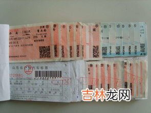 发票粘贴的正确方法,报销时发票怎么贴