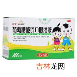 三精牌葡萄糖酸钙口服液说明书,三精葡萄糖酸钙用量