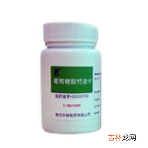 三精牌葡萄糖酸钙口服液说明书,三精葡萄糖酸钙用量