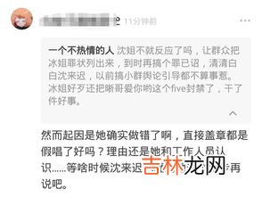 我真的瑞思拜了是什么意思,我真的瑞思拜是什么意思