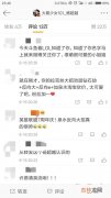 我真的瑞思拜了是什么意思,我真的瑞思拜是什么意思