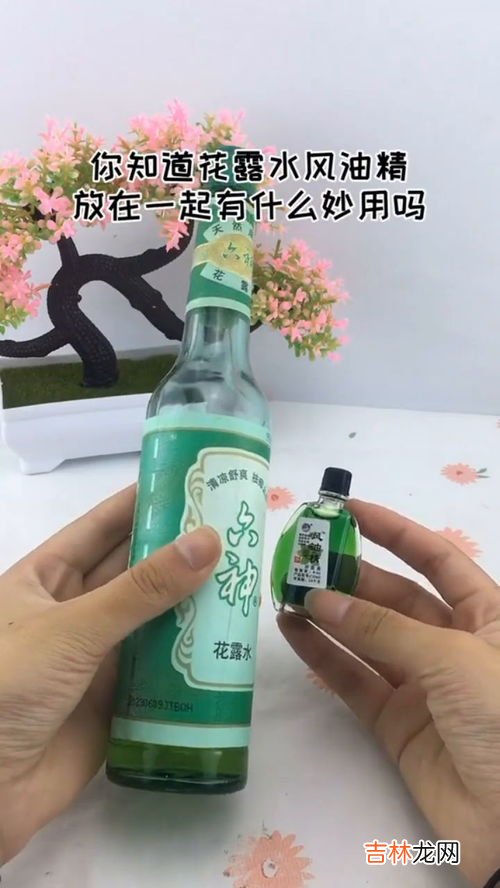 花露水的主要作用,花露水有什么功效