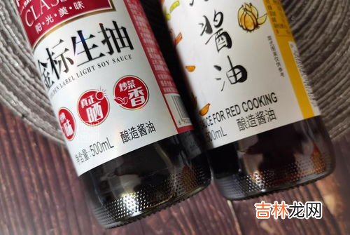 生抽和老抽有哪些区别,生抽和老抽有什么区别