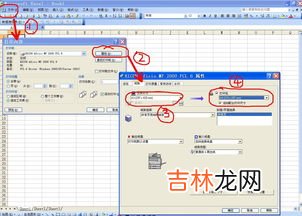 16开与a4大小的关系,A4纸和16开纸大小谁大？