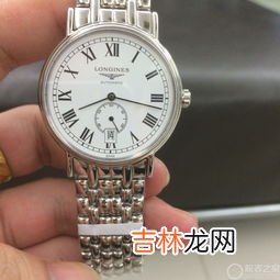 怎样辨别浪琴手表的真伪,浪琴表怎么辨别真假