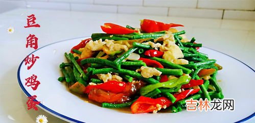 豆角炒鸡蛋的家常做法,豆角炒鸡蛋怎样做好吃