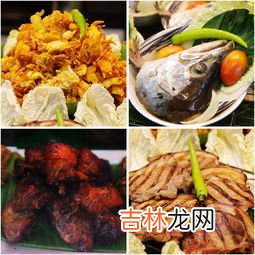 菲律宾美食,菲律宾留学生活之典型美食佳肴简介