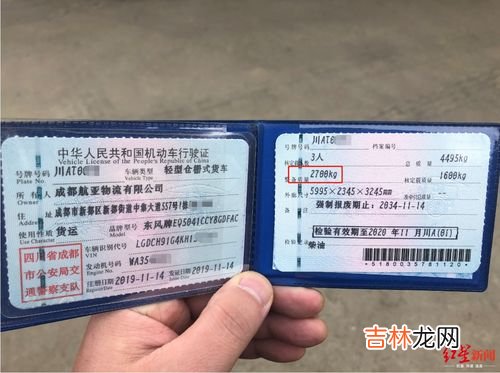 蓝牌货车需要资格证吗,蓝牌货车需要资格证吗