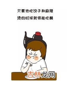 爱吃酸?这样吃醋更健康,日常喝醋有好处 教你6种吃醋的搭配方法