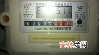 怎么看天然气表还剩多少气,天然气表怎么查看剩余气量