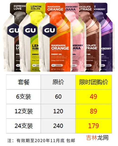蚁邦能量胶真的有用吗,蚁邦能量胶效果管用吗
