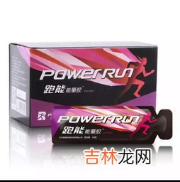 蚁邦能量胶真的有用吗,蚁邦能量胶效果管用吗
