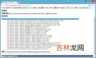 jsp是什么,jsp是什么