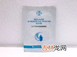 肌活虾青素好用吗,虾青素精华液有用吗 虾青素精华液的副作用