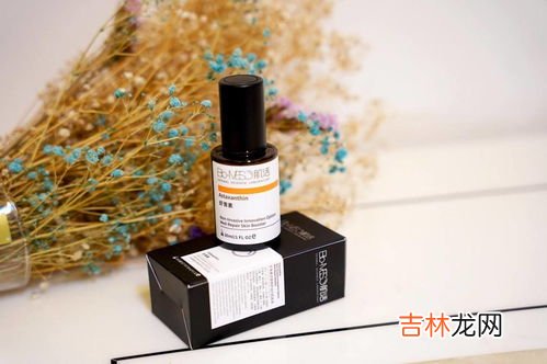 肌活虾青素好用吗,虾青素精华液有用吗 虾青素精华液的副作用