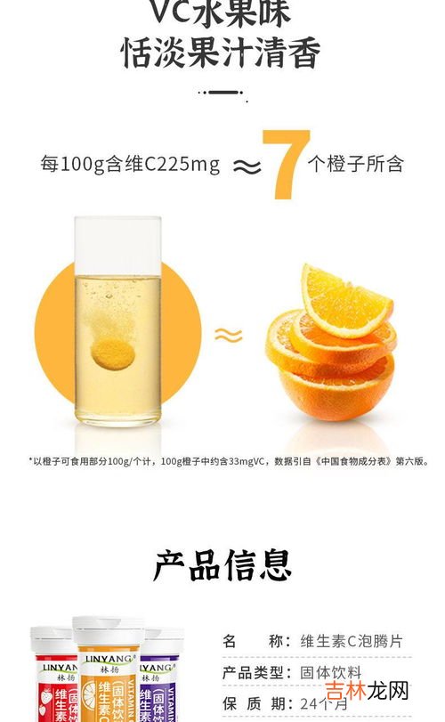 多种维生素泡腾片小孩能喝吗,维生素c泡腾片小孩能喝吗
