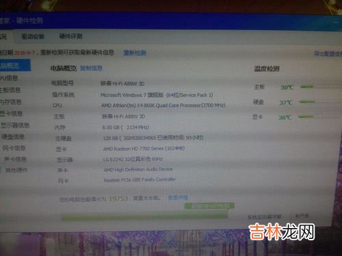 1t是什么意思,1t固态硬盘是什么意思