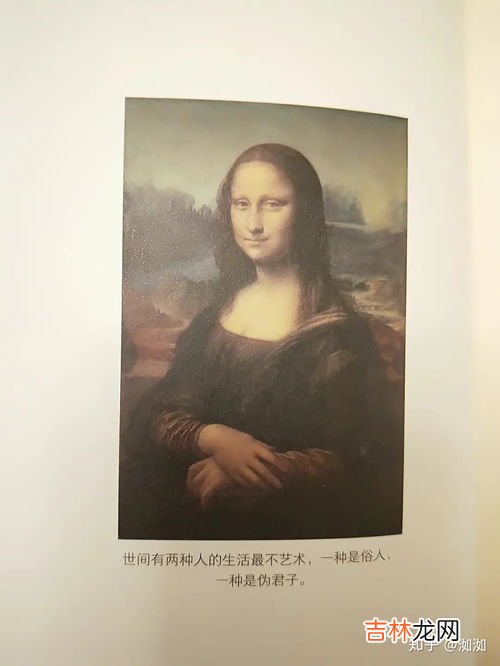 艺术与人生的关系,艺术与人生的格言