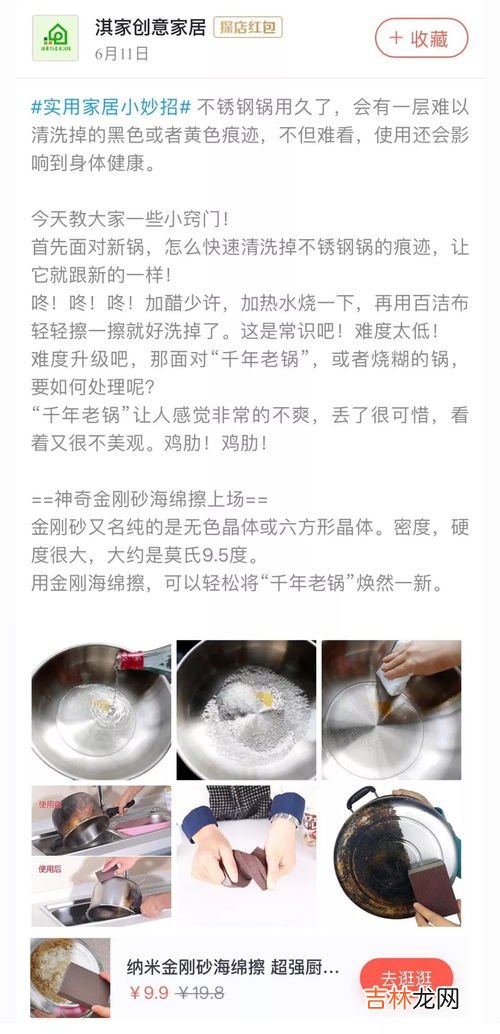 实用的助眠小窍门,怎样快速入睡小窍门