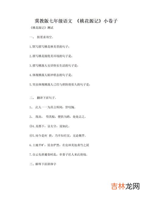 生活环境怎么描述,描写生活环境词语