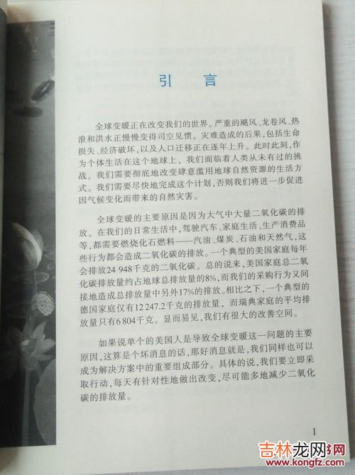 生活环境怎么描述,描写生活环境词语
