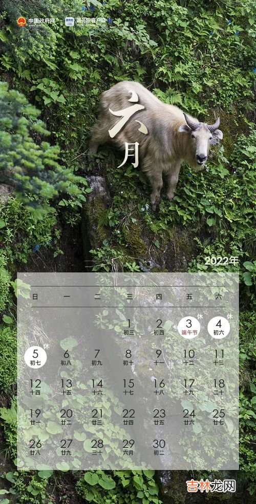 2022年国庆节10月9日上课吗,2022年国庆学校怎么放假