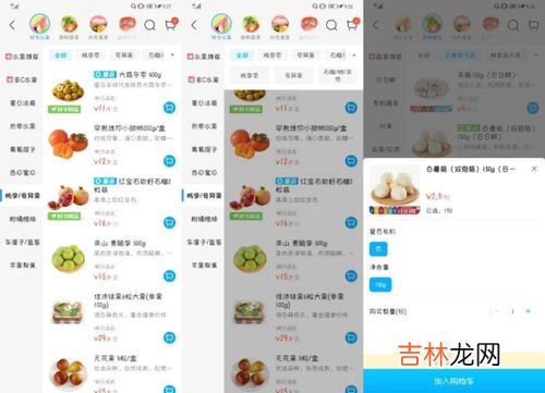 盒马鲜生不办会员可以消费吗,盒马会员店必须要会员才能购买吗?
