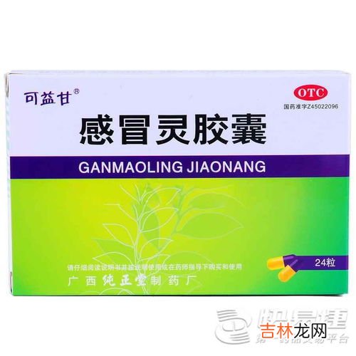 睡得香胶囊多少钱一盒,睡得香胶囊效果怎么样
