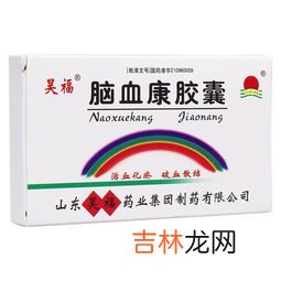 睡得香胶囊多少钱一盒,睡得香胶囊效果怎么样