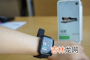 如何调整小米智能手表的时间和日期,智能手表怎么调时间和日期？