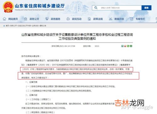 EPC是什么,什么是epc工程