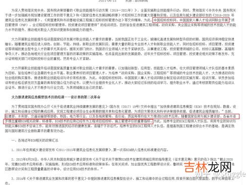 EPC是什么,什么是epc工程