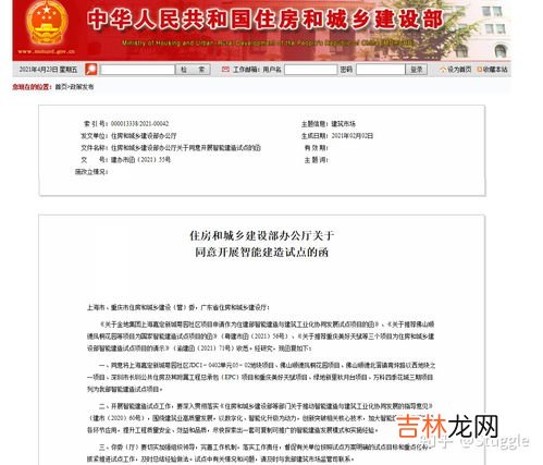 EPC是什么,什么是epc工程