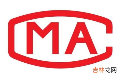 cma是什么,cma是什么意思?