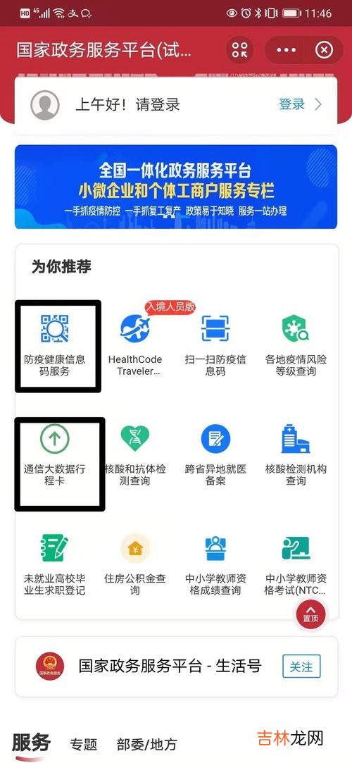 cma是什么,cma是什么意思?