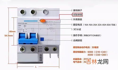 漏电保护器跳闸原因是什么,为什么漏电保护器老是跳闸