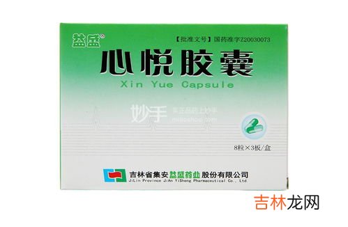 马鹿骨黄瓜籽胶囊适合人群,马鹿骨黄瓜籽胶囊功效