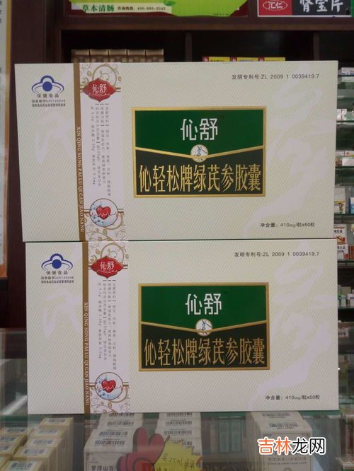 马鹿骨黄瓜籽胶囊适合人群,马鹿骨黄瓜籽胶囊功效