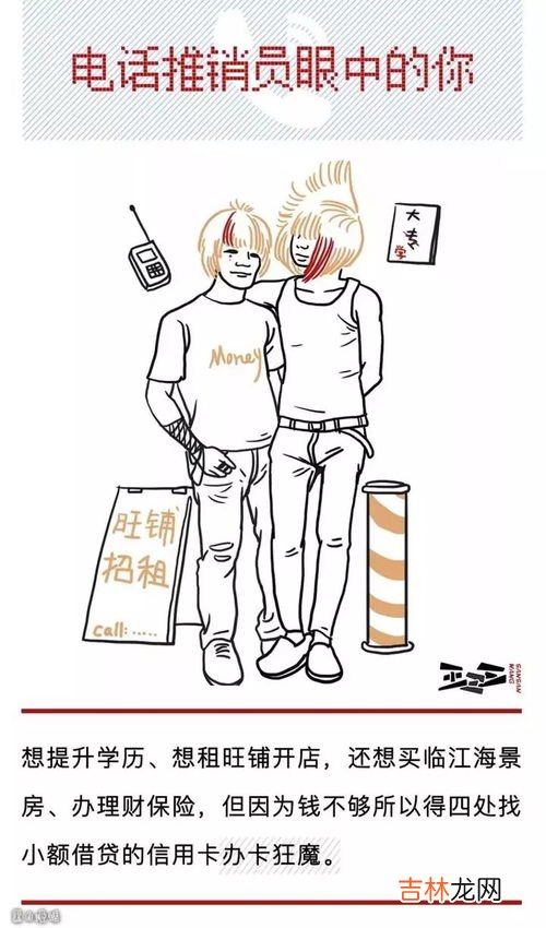 人设是什么意思,人设是什么意思 site