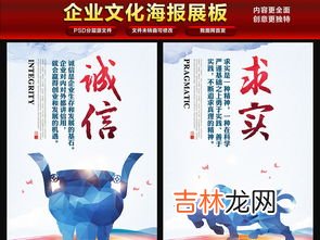诚实的名言警句,关于诚信的名言警句大全