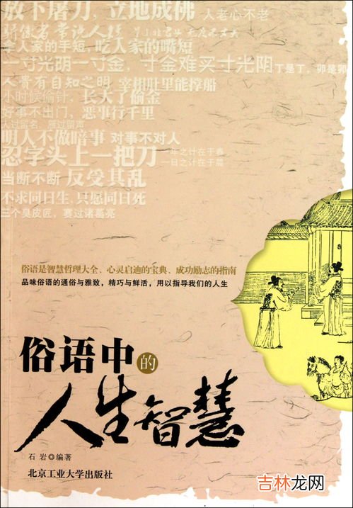 诚实的名言警句,关于诚信的名言警句大全