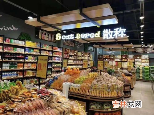 超市商品分类,超市商品分类有哪些