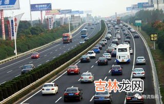 高速什么时间免费,什么时候开始免高速费