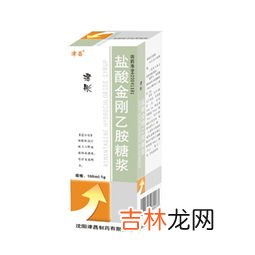 金刚藤糖浆的功效与作用,金刚藤糖浆经期能喝吗