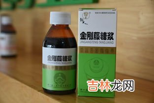 金刚藤糖浆的功效与作用,金刚藤糖浆经期能喝吗