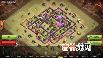 部落冲突八本攻略,部落冲突8本最佳配兵 看这里